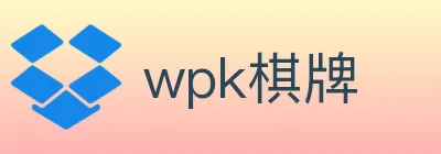 wpk棋牌 logo